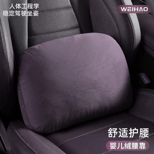 适用小米SU7头枕腰靠YU7颈枕座椅枕头汽车婴儿绒靠垫内饰用品腰靠