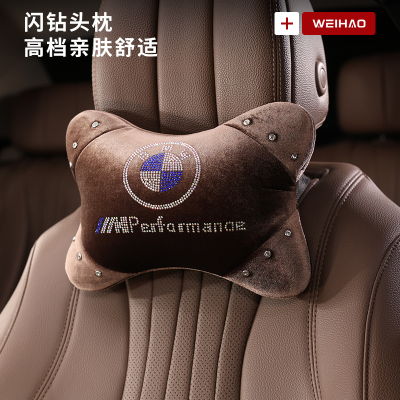 车用护颈枕座椅腰靠垫适用于宝马汽车头枕5系i3系7系X1iX3X5LX6X7