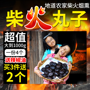 湖南邵阳特产宝庆猪血丸子农家自制武冈隆回贵州烟熏血粑卤豆腐