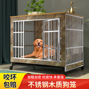 不锈钢狗笼木质家用室内大型犬带厕所宠物狗狗小型犬中型犬狗笼子