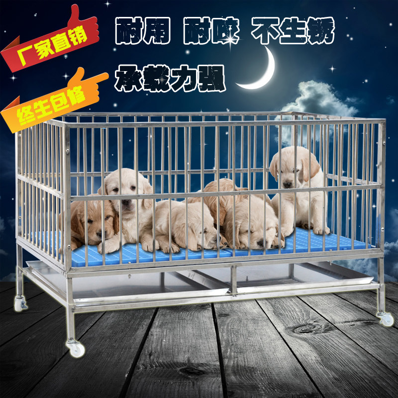 加粗不锈钢狗笼跑笼展示笼宠物狗笼子小型犬观赏宠物围栏包邮_虎窝淘