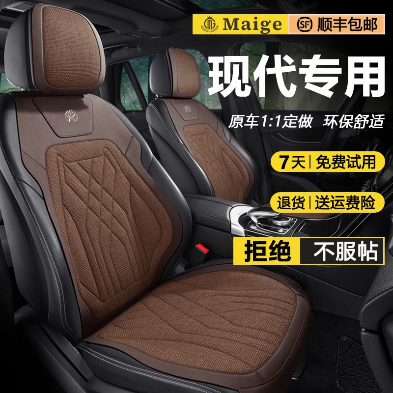 透气舒适 四级恒温 环保无异味