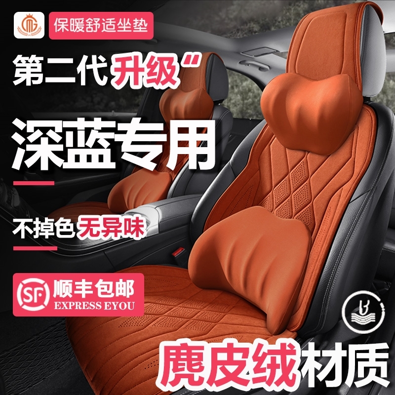 智尊版型 ★ 舒适透气 ★ 保暖服帖