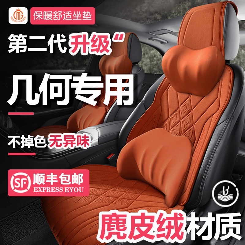 智尊版型 ★ 舒适透气 ★ 保暖服帖