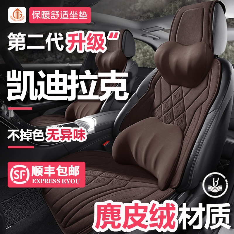 智尊版型 ★ 舒适透气 ★ 保暖服帖