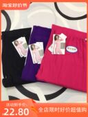 伊爽舒贝尔女士秋裤 莱卡棉穿着舒适青年中年均可穿女士秋裤