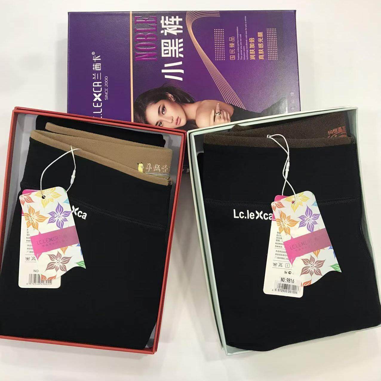 兰茜卡9816/9817女士秋冬季加绒加厚舒适一字裆小黑裤保暖打底裤
