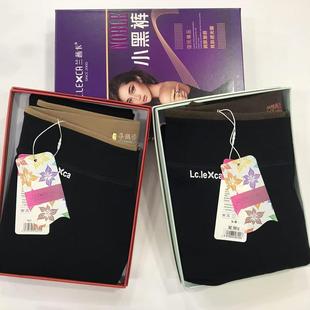 兰茜卡9816/9817女士秋冬季加绒加厚舒适一字裆小黑裤保暖打底裤
