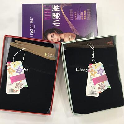 兰茜卡女士踩脚裤加厚九分小黑裤