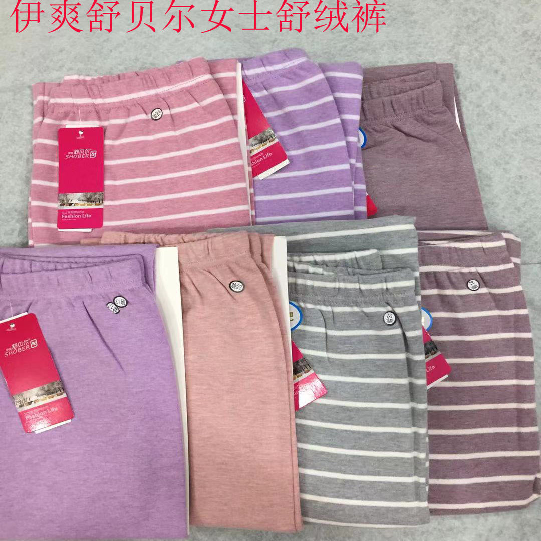加厚一体秋裤伊爽舒贝尔女柔软