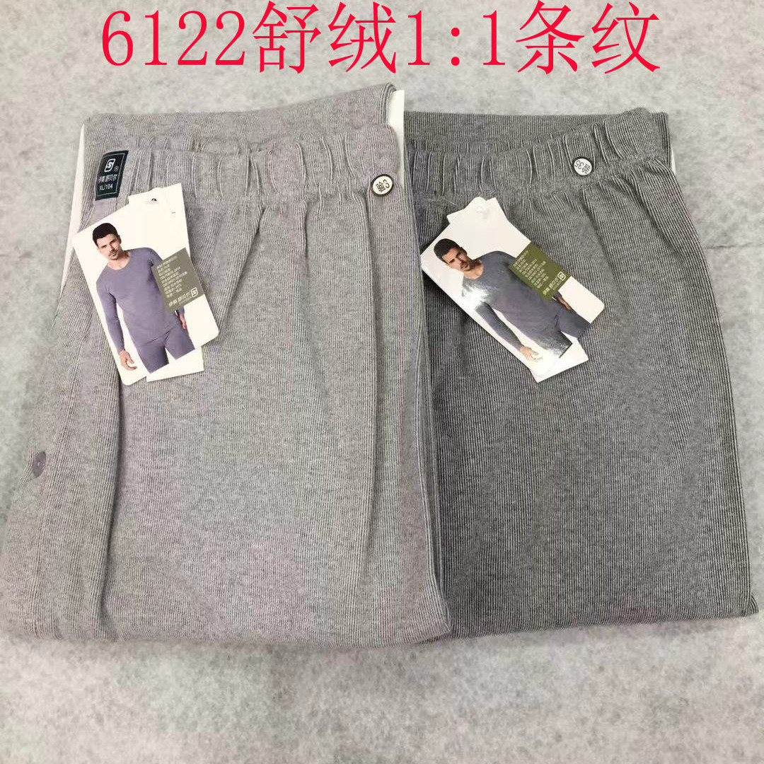 伊爽舒贝尔6122男士舒绒棉秋裤