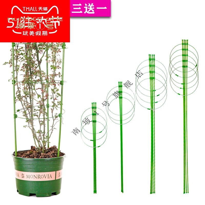 爬藤架花架园艺支架植物攀爬架铁艺支柱室内外月季铁线莲葡萄花架|ruв категории жилой мебели, рама тип, цветок/несколько - от Buy2taobao.com для оказания профессиональной услуги покупки агента Taobao