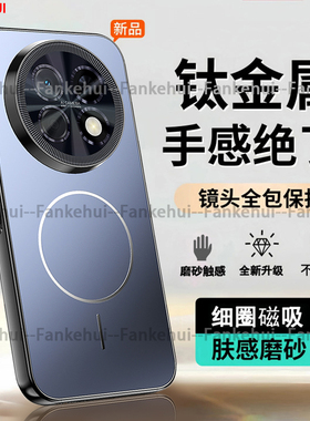 华为畅享90ProMax手机壳新款磁吸镜头全包防摔磨砂Plus保护套高档时尚薄适用