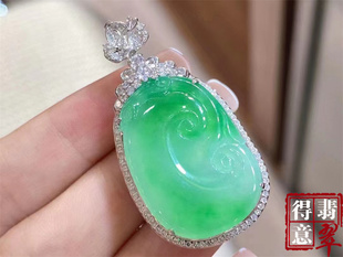 得意翡翠 天然冰种飘绿翡翠如意吊坠挂件白金镶钻保真带证书