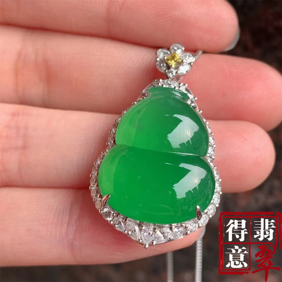得意珠宝 天然缅甸冰种阳绿翡翠葫芦吊坠挂件高冰纯净白金镶钻