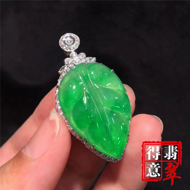 得意翡翠天然冰种阳绿翡翠叶子吊坠挂件高冰纯净水润色匀保真带证