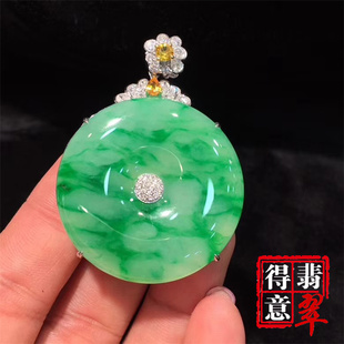 得意翡翠天然辣绿翡翠平安扣吊坠挂件色绿漂亮白金镶钻保真带证书