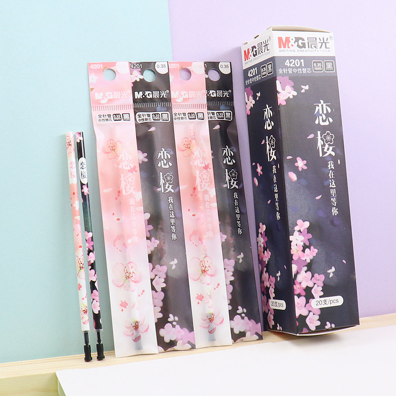 晨光恋樱系列4201中性笔替换芯0.35mm全针管樱花少女签字笔水笔芯