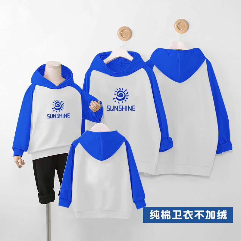 彩色太阳卫衣亲子装一家三口母女运动会学生班服定制男女童上衣棉
