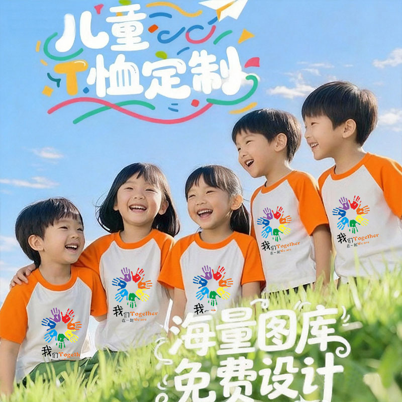 短袖纯棉亲子装一家三口全家装班服定制亲子运动会班服定制全家装