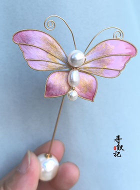 原创古典风高级感蚕丝掐丝绒花胸针紫色蝴蝶胸花新中式复古别针女