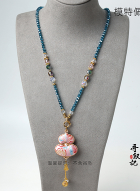 原创新中式旗袍配链珍珠贝国风藏式唐卡挂链宋锦吊坠女款毛衣链