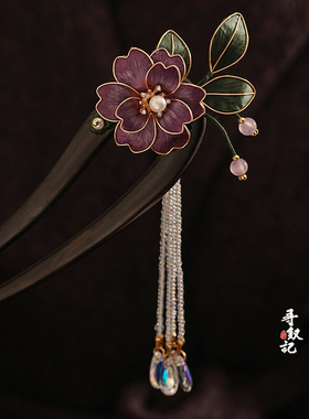 原创新中式紫色花朵手工绒花檀木发簪国风头饰流苏步摇木发钗头饰