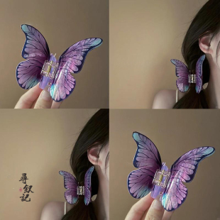 神秘紫蝴蝶！紫色立体蝴蝶发夹！高级感后脑勺抓夹旅行发卡头饰女