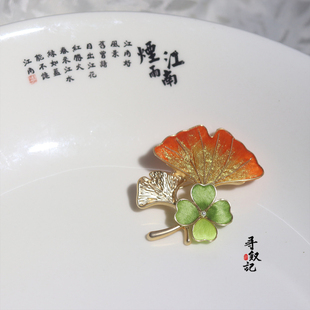 原创新中式非遗绒花银杏叶胸针仿点翠古风汉服配饰合金气质别针女