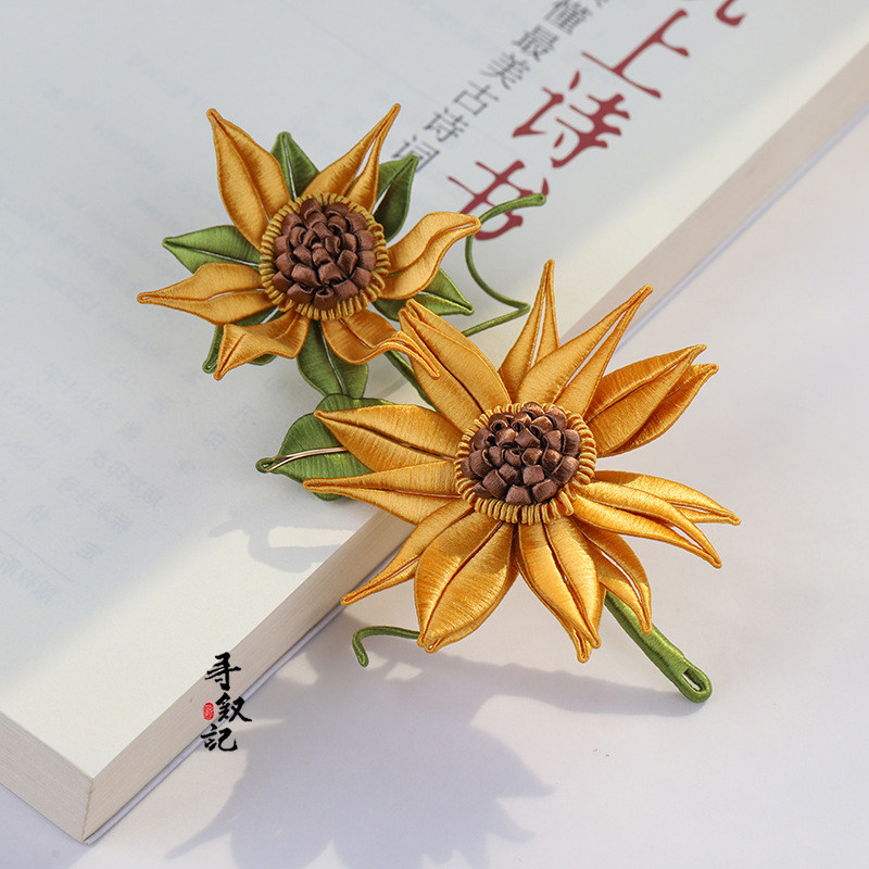 原创【向阳花笺】国风新款手工非遗缠丝缠花向日葵软簪中国风簪花