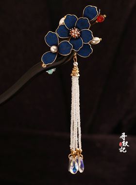 原创新中式发饰手工绒花U型檀木发簪国风头饰蓝色花朵绒花发钗女