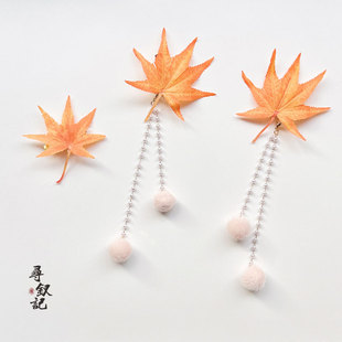 原创【知秋】新中式复古枫叶毛球流苏发夹国风汉服发卡儿童发饰