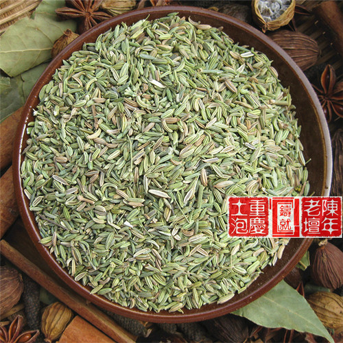 50g 重庆火锅底料香料 小茴香 川菜调料炖羊肉 小茴烧菜炖肉佐料 - 封面