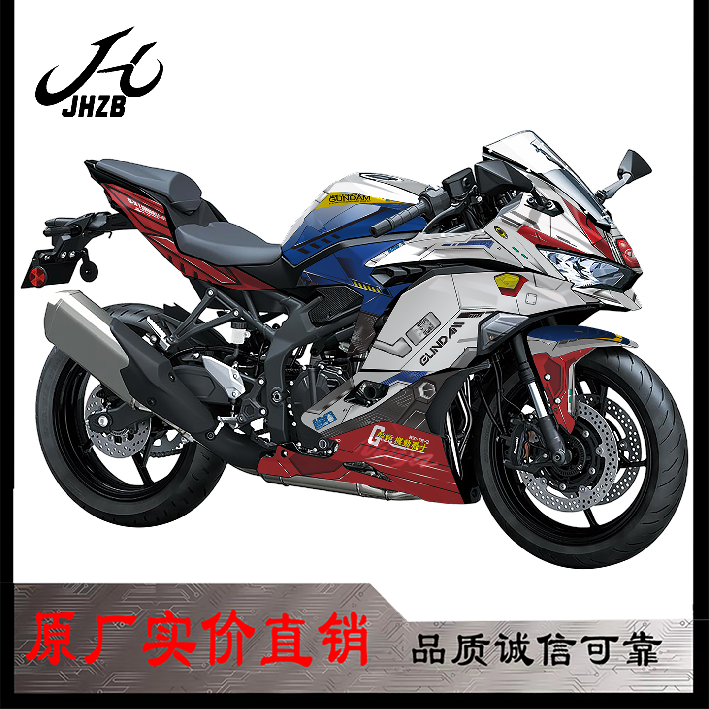适用川崎ZX-4R4RR贴纸贴花