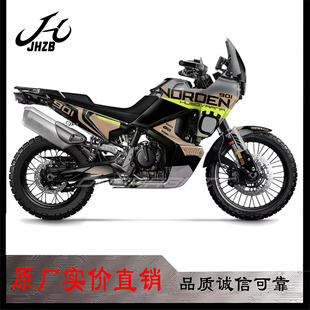 胡斯瓦纳诺顿901改装贴纸贴花车身贴保护贴膜全车版画加厚水晶膜