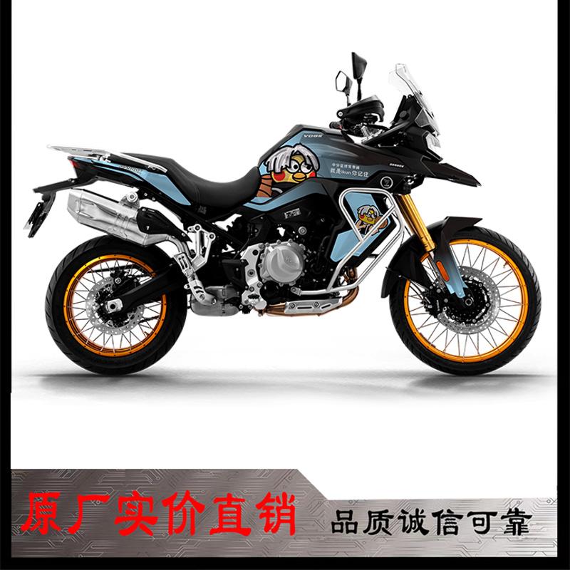 无极DS900X贴纸贴花加厚版画