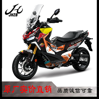 适用三阳剑齿虎ADXTG400贴花贴纸