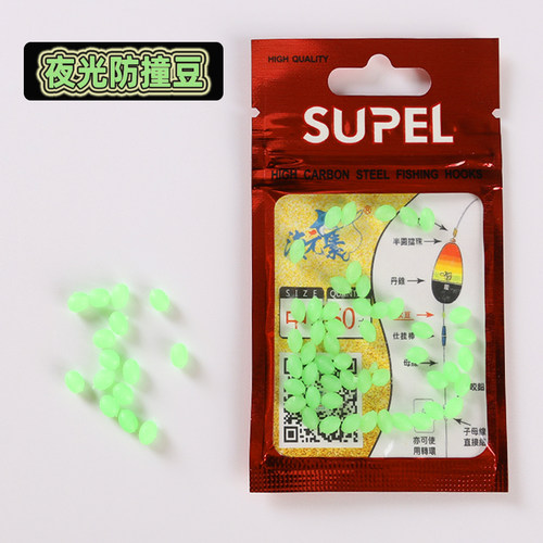 夜光防撞豆配件橡胶钓挡档珠