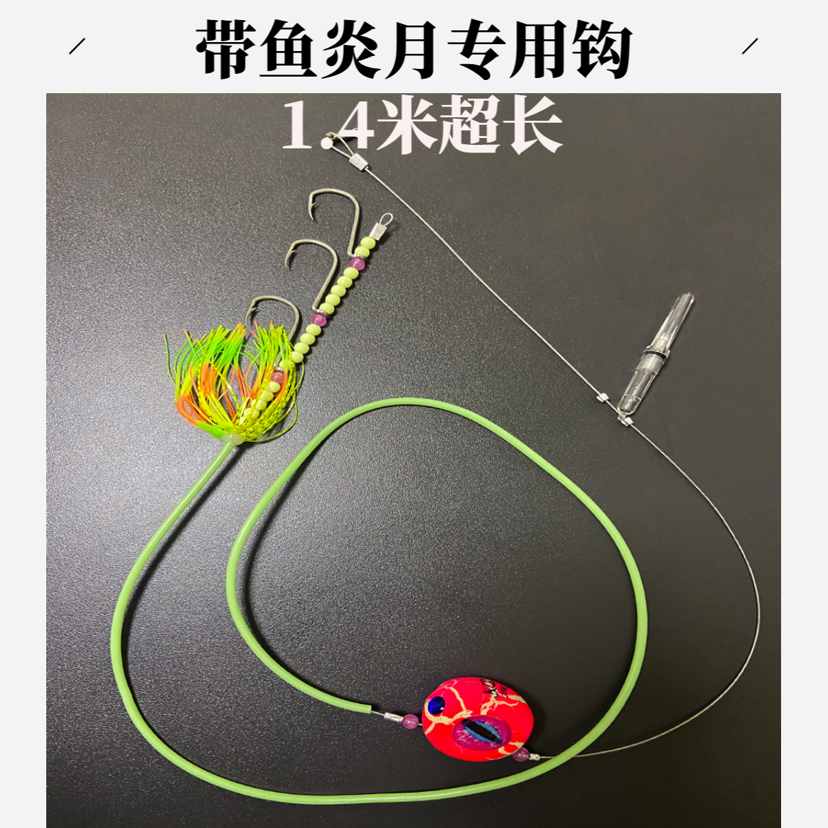 炎月头仕挂夜光+紫外荧光路亚饵