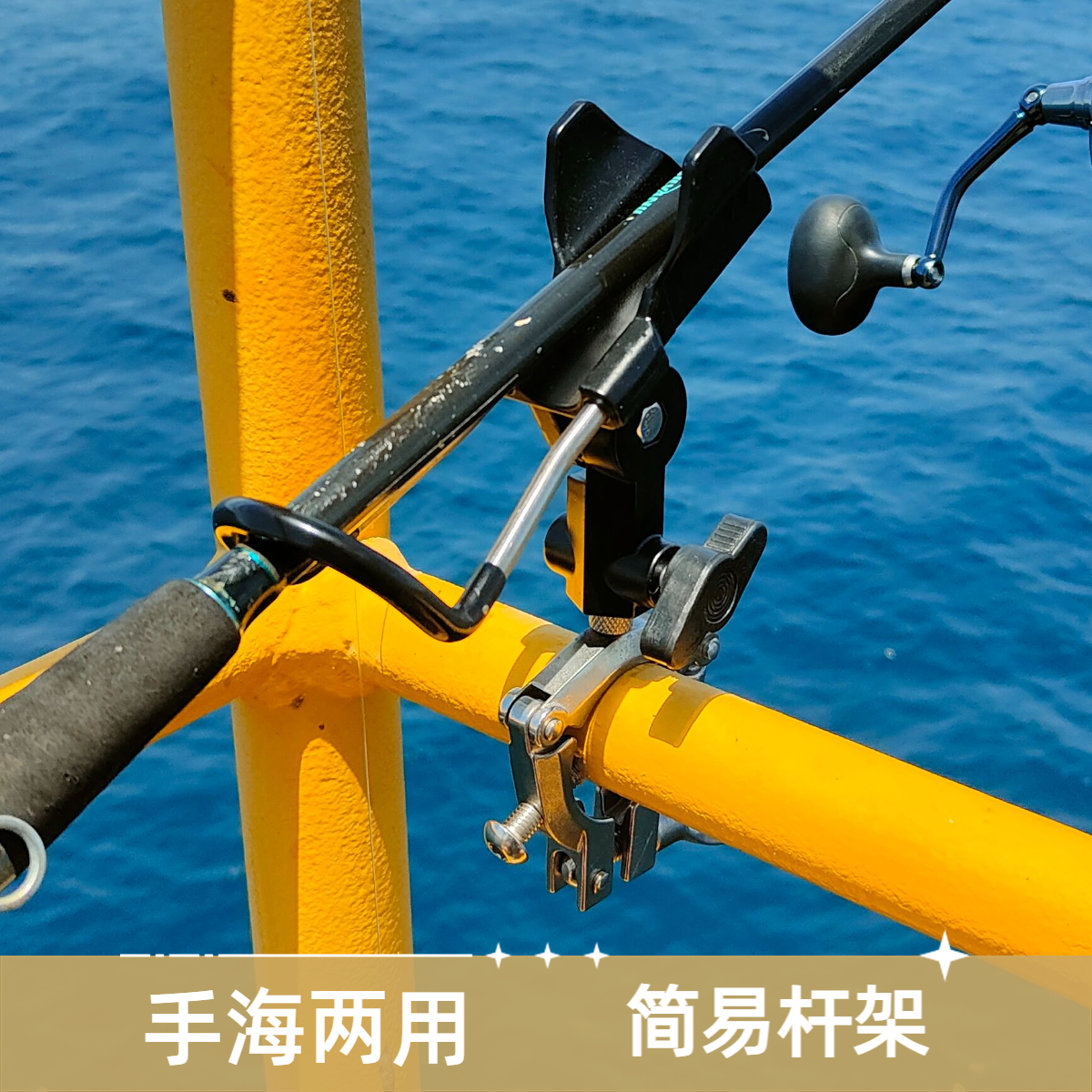 钓鱼支架多功能两用鱼杆架