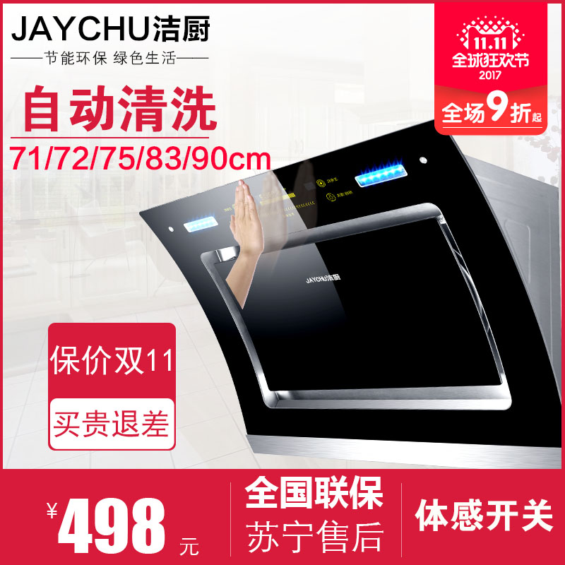 71cm710mm¿íС³ß´ç²àÎüʽСÓÍÑÌ»ú¼ÒÓÃСÐÍÃÔÄãÎüÓÍÑÌ»ú×Ô¶¯ÇåÏ´