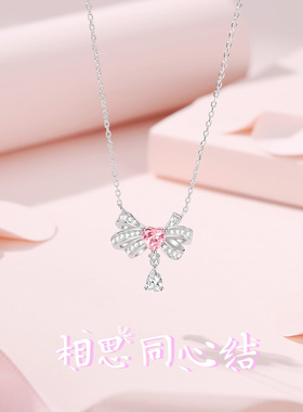 相思同心结纯银项链锁骨链女