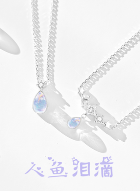 【免费刻字】人鱼泪滴纯银项链女锁骨链美人鱼公主小众礼物送女友