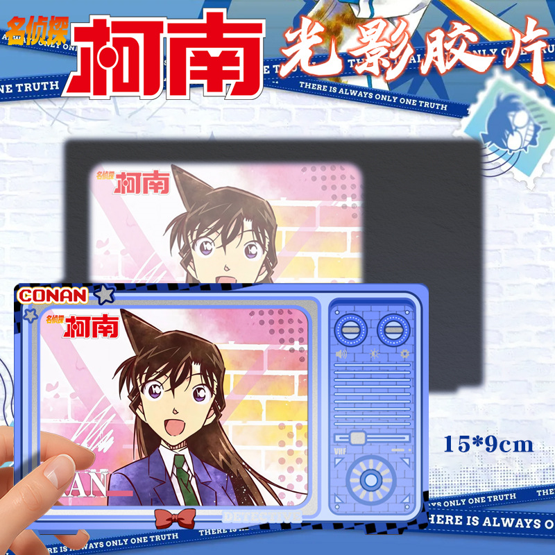 光影胶片名侦探柯南光影卡烫金胶片新款基德新一灰原哀动漫周边