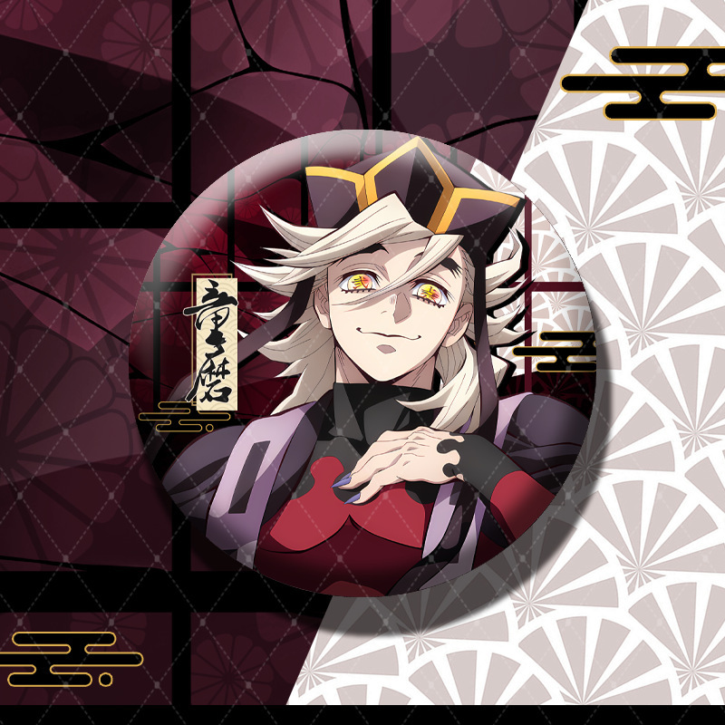 鬼灭之刃吧唧动漫十二鬼月大徽章无惨黑死牟童磨周边双闪徽章吧唧