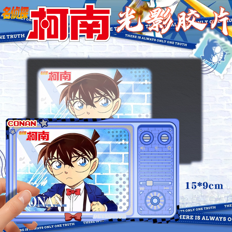 光影胶片名侦探柯南光影卡烫金胶片新款基德新一灰原哀动漫周边