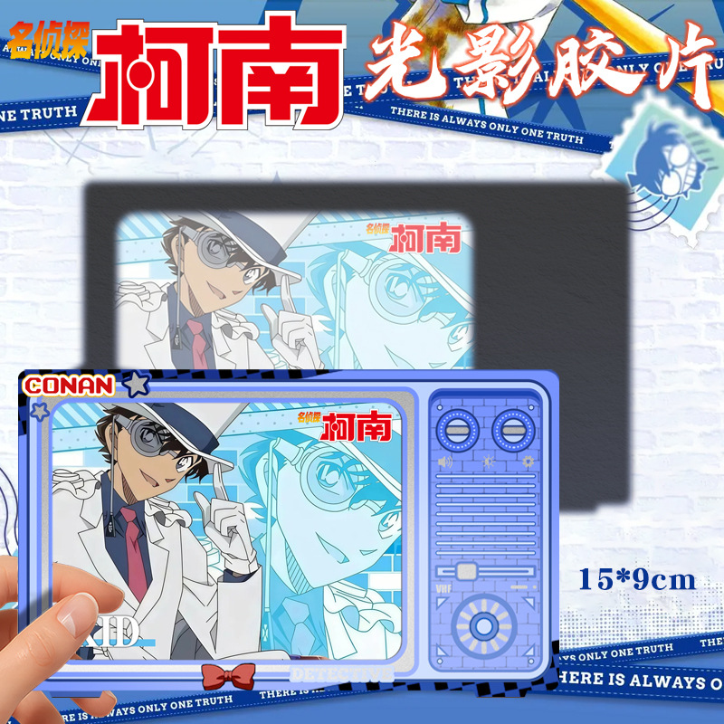 光影胶片名侦探柯南光影卡烫金胶片新款基德新一灰原哀动漫周边