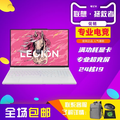 R7000PY7000R9000PY9000P