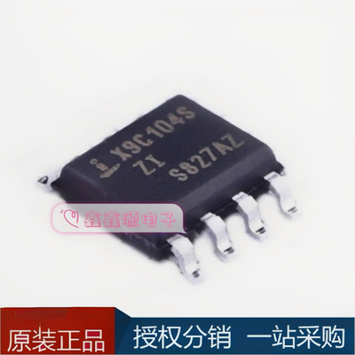 X9C102 X9C103 X9C104s数字电位器芯片sop8 全新原包好 价格私聊