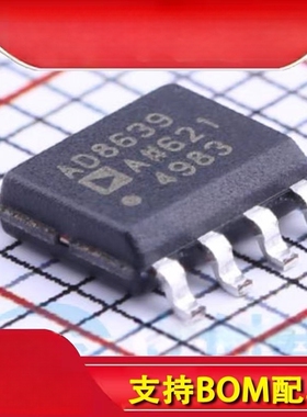 AD8639ARZ AD8639AR AD8639A SOP8精密运算放大器芯片